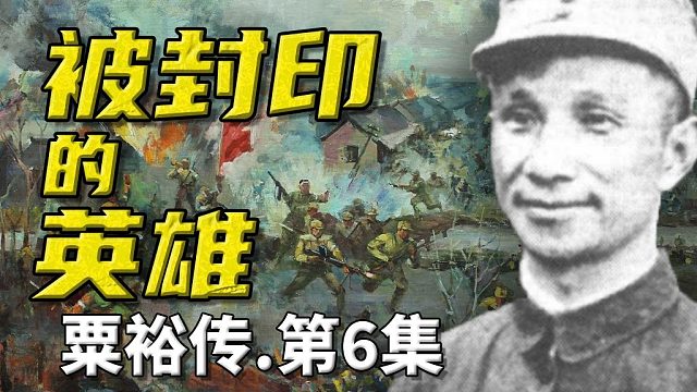 带着两个战神，怎么尽打败仗？