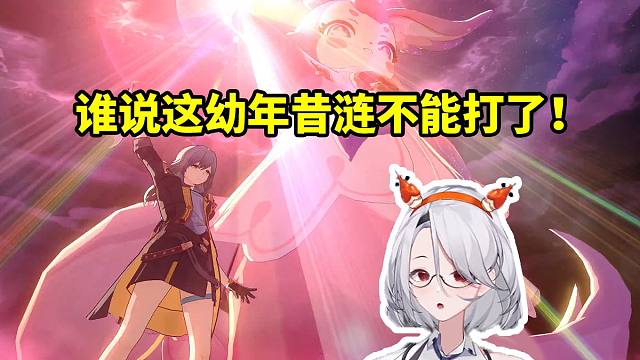 大夫玩只练辅助的顶级账号 无昔涟记忆主单C轻松5T金血忆灵：谁说这不能打的！