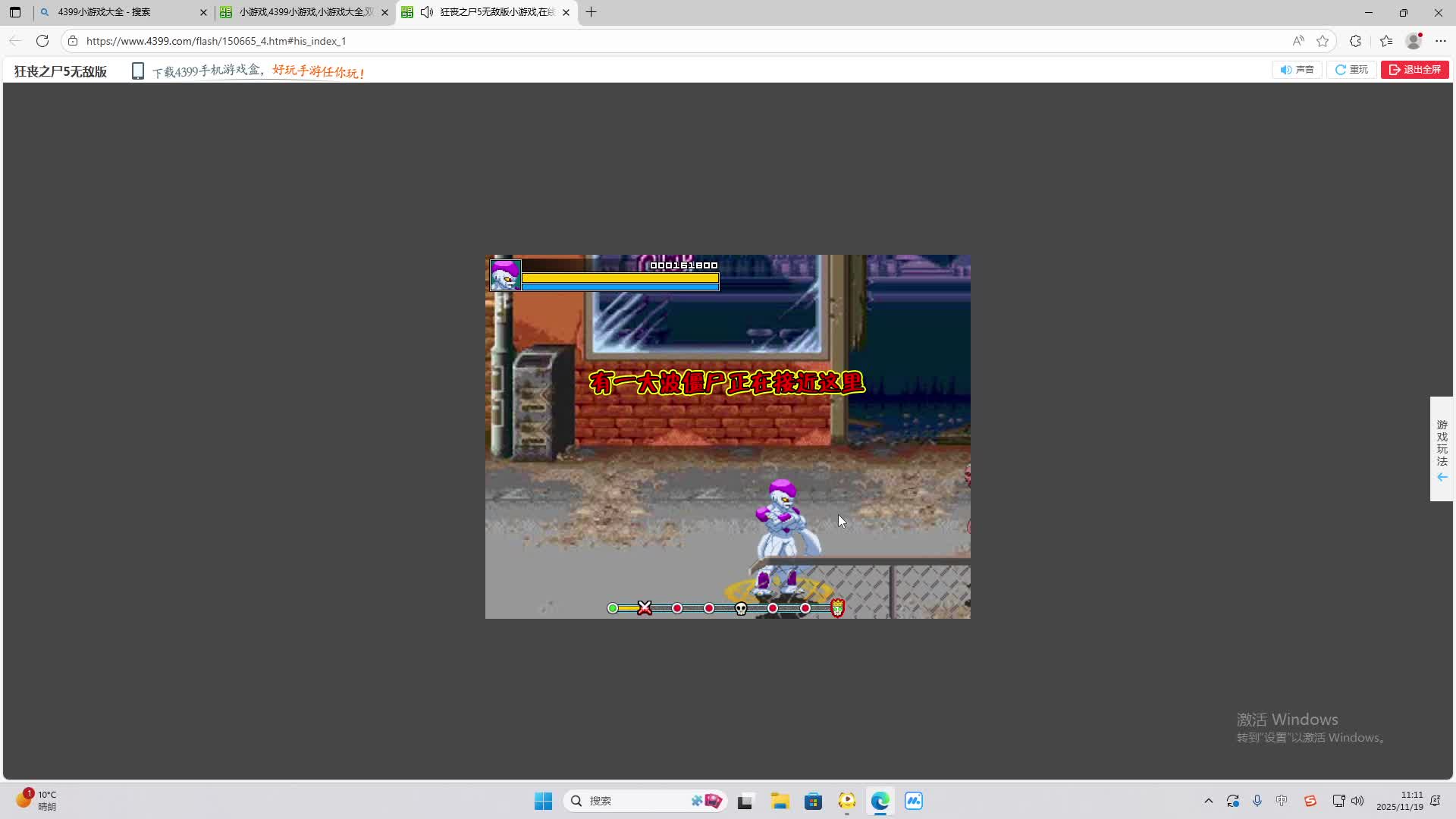 铁面将军直播间-片段2