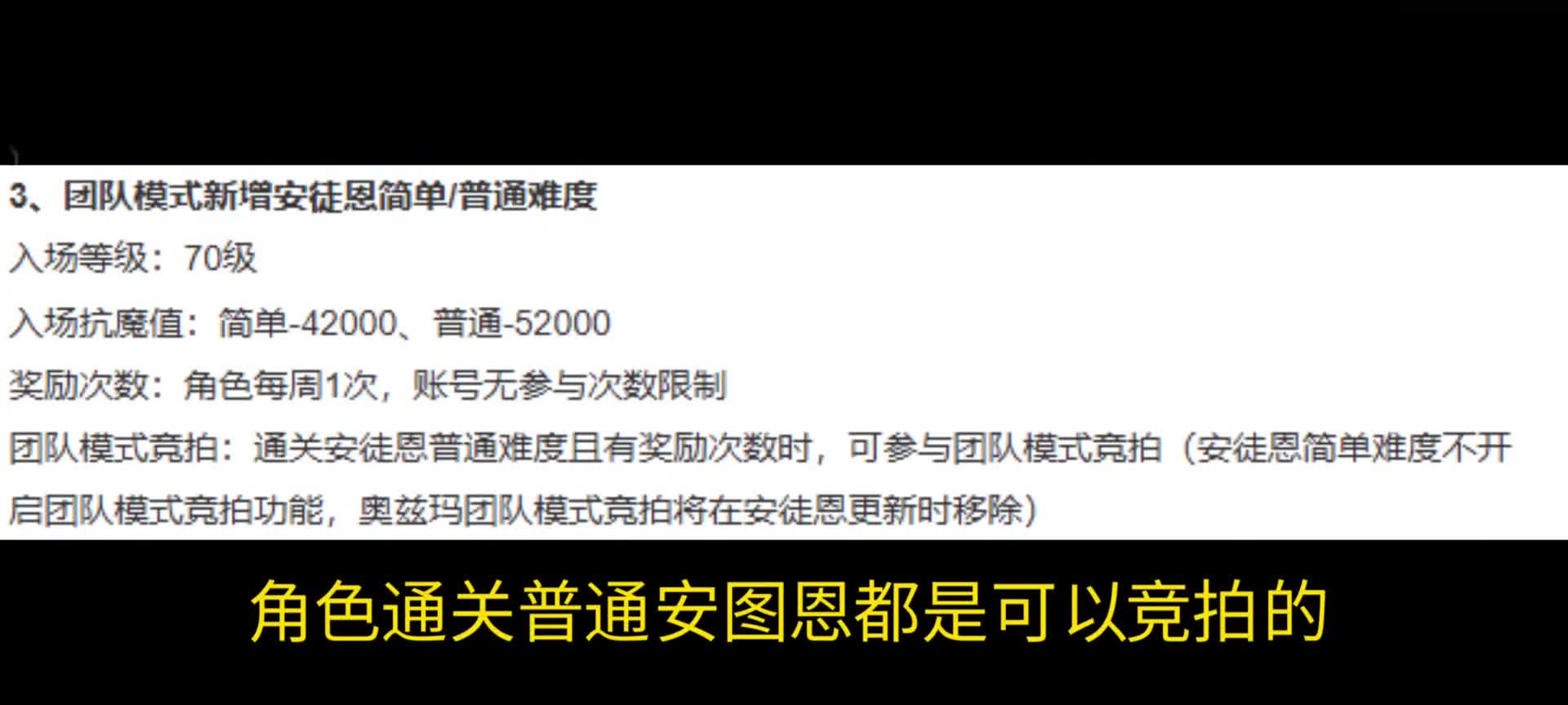 安徒恩带人必看 跳车次数以及最近加强的点