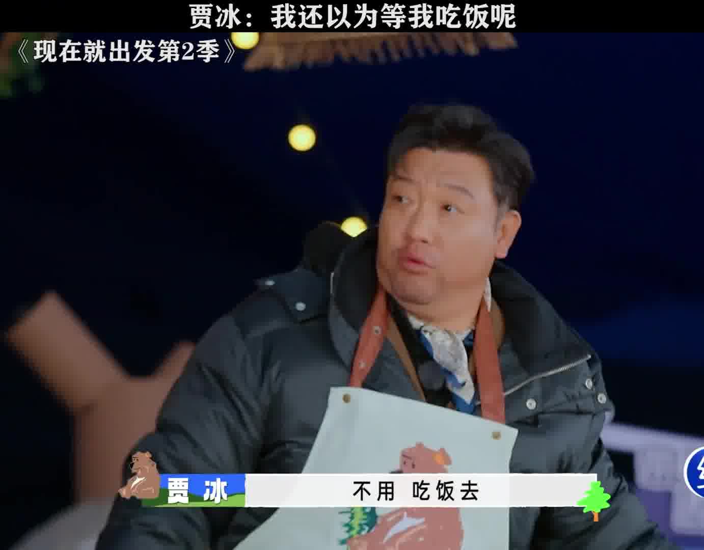 果然还是熟人局好玩，一点都不见外