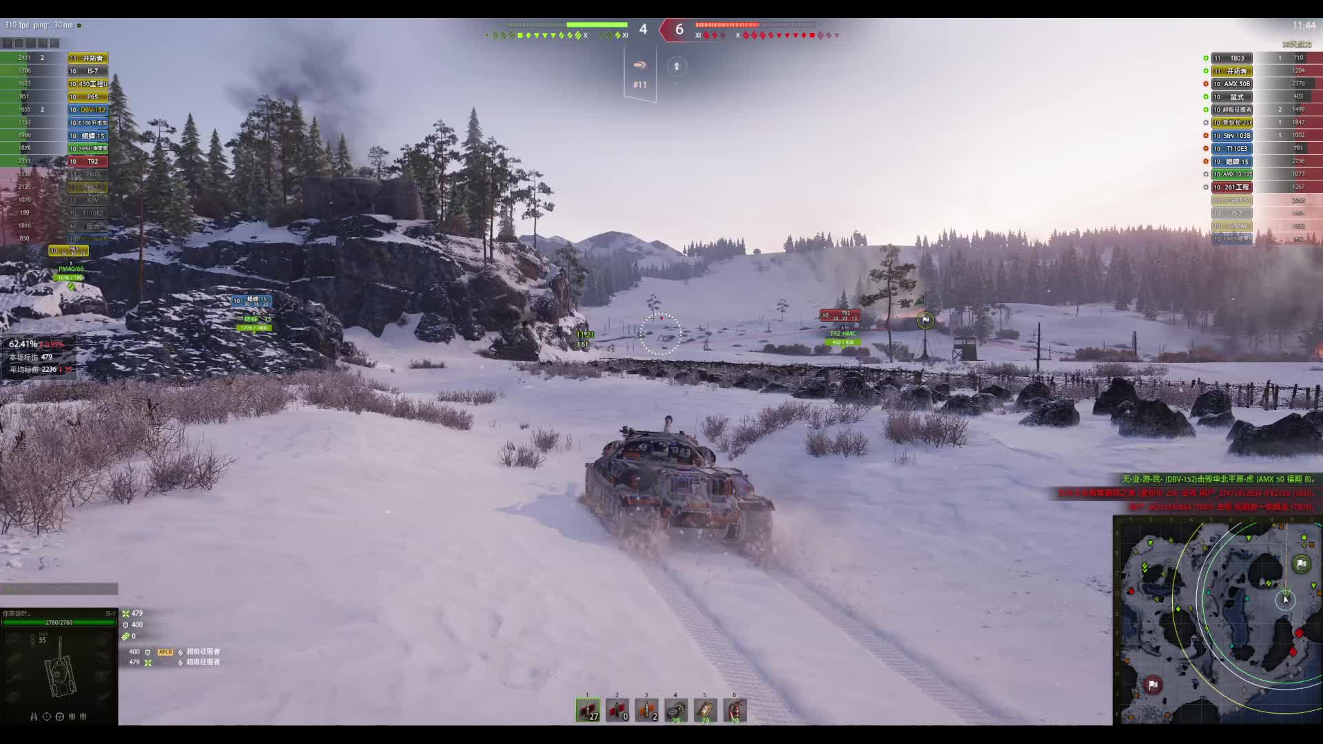 河边重坦一垮，输定了