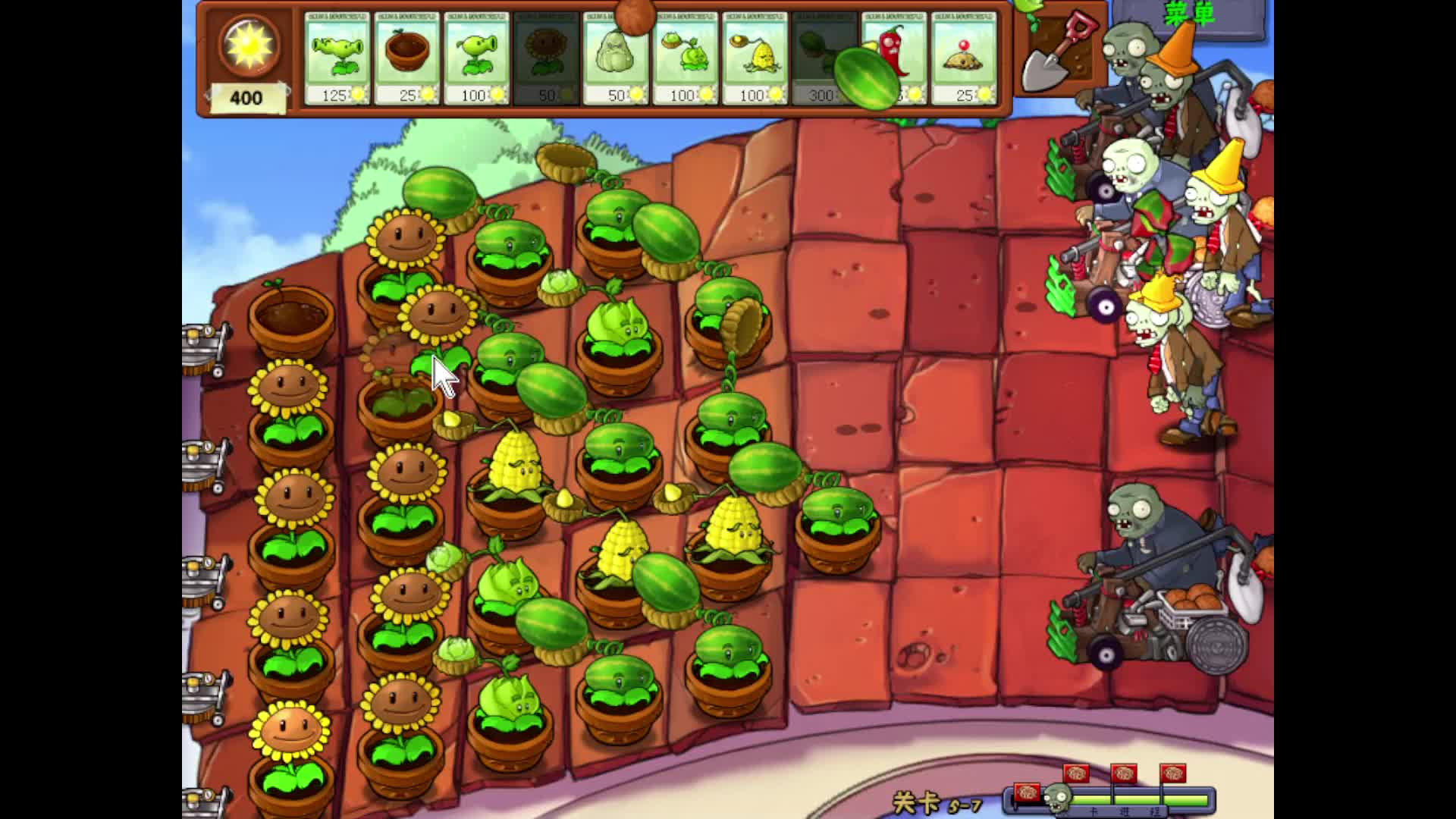 屋顶第二轮5-6到5-10