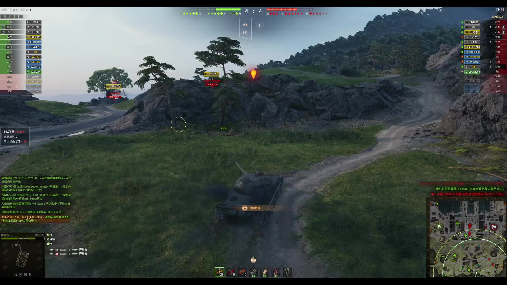 最后只剩白兔一个被围观了