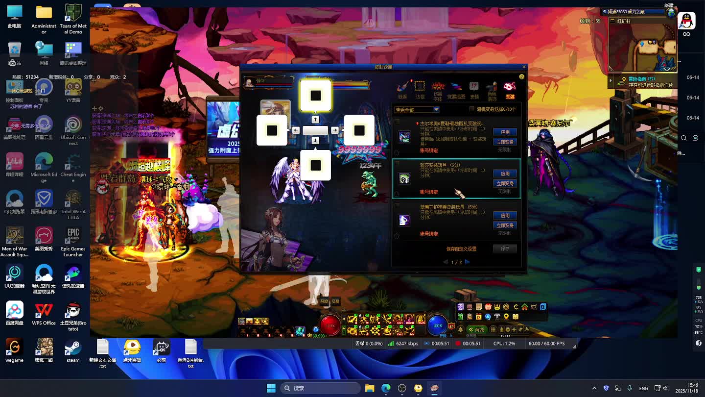 DNF每日，在坚持坚持。-片段2