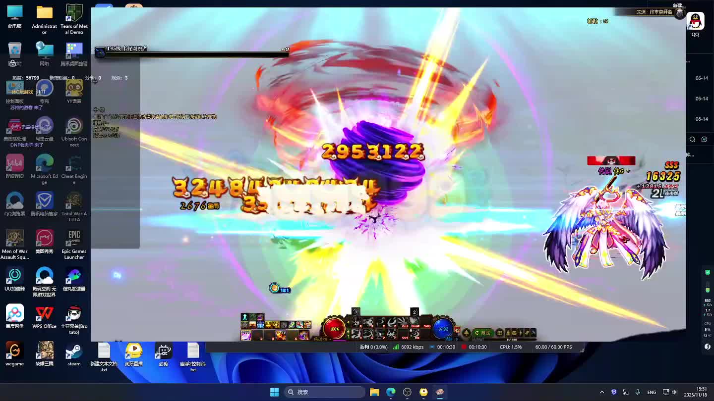 DNF每日，在坚持坚持。-片段3