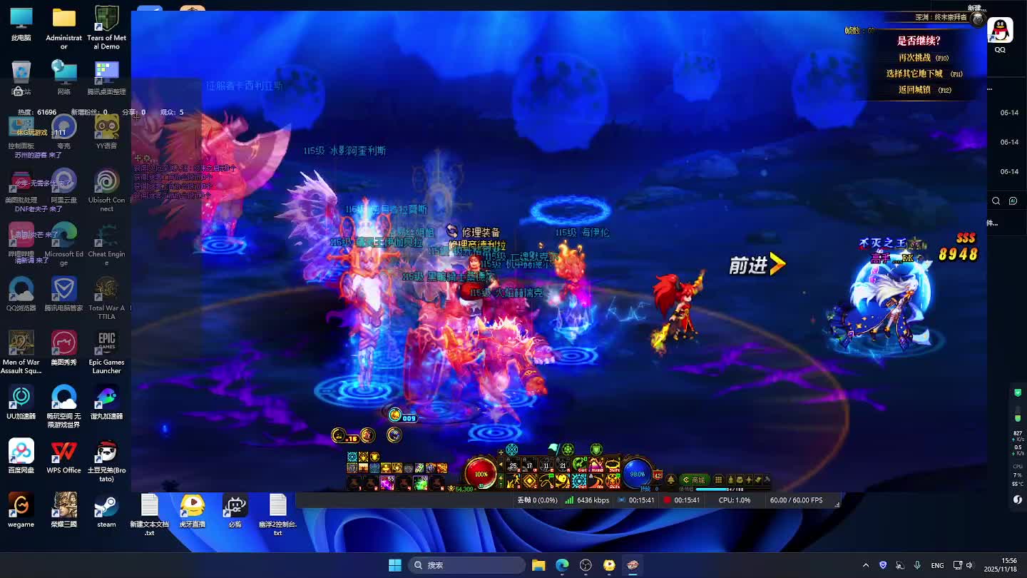 DNF每日，在坚持坚持。-片段4