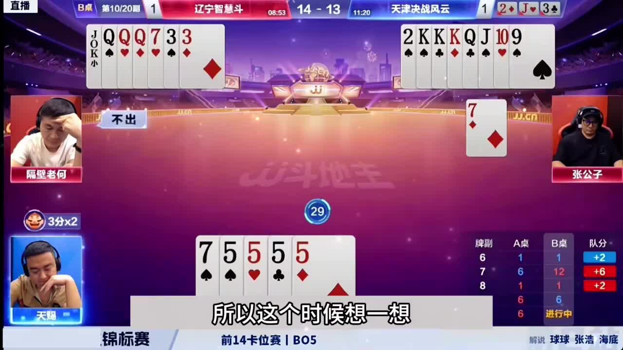 千年罕见最奇葩的骗炸局