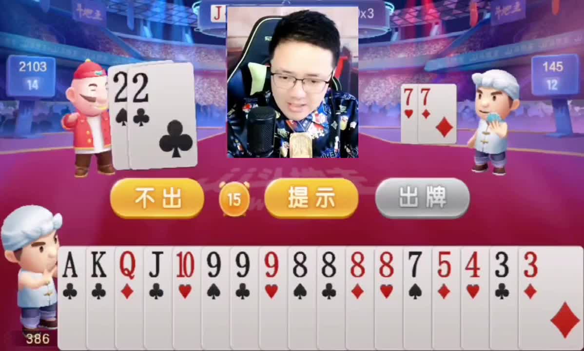 阿酒与队友的神配合