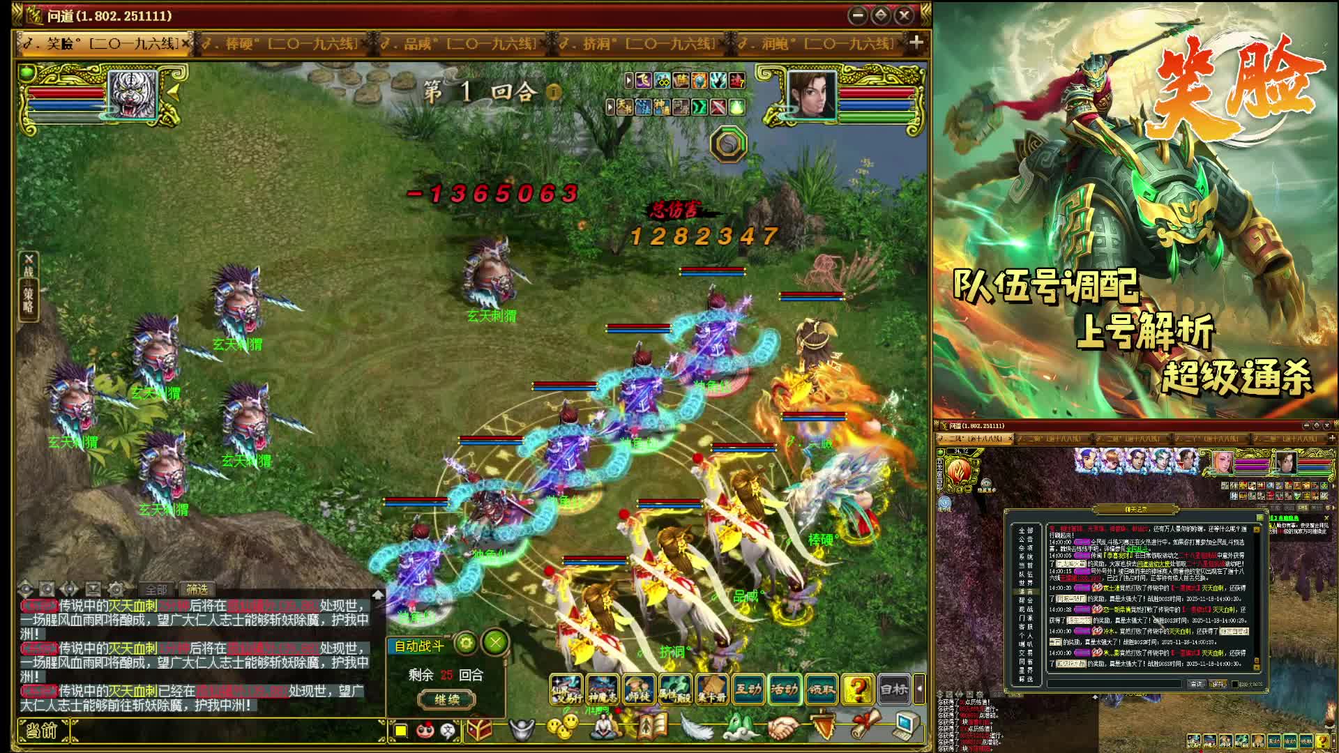 挂机打三星刺猬