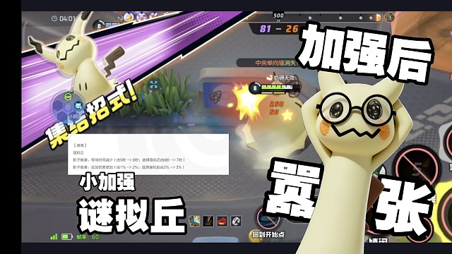 加强后的Q酱极度嚣张，一口气连升2星【国服】