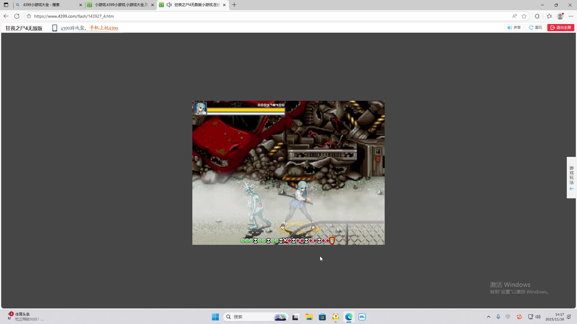 铁面将军直播间-片段2