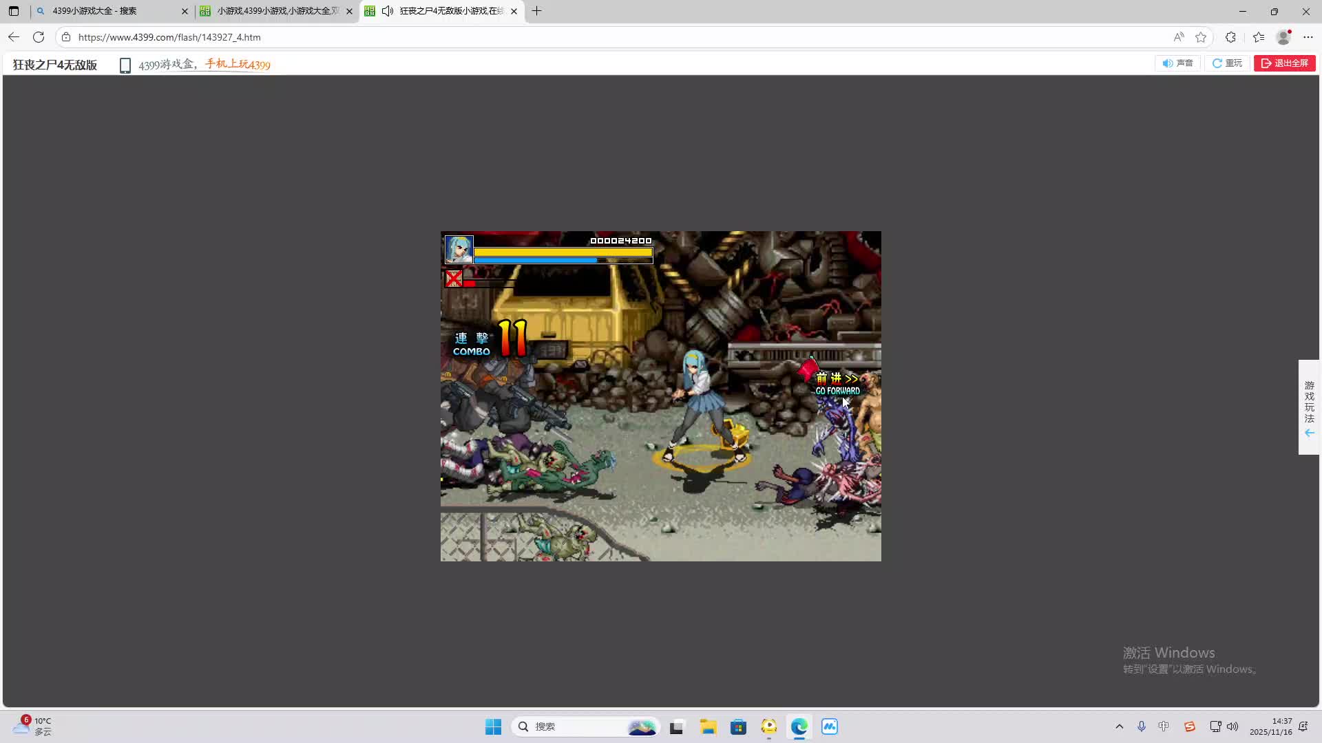 铁面将军直播间-片段2