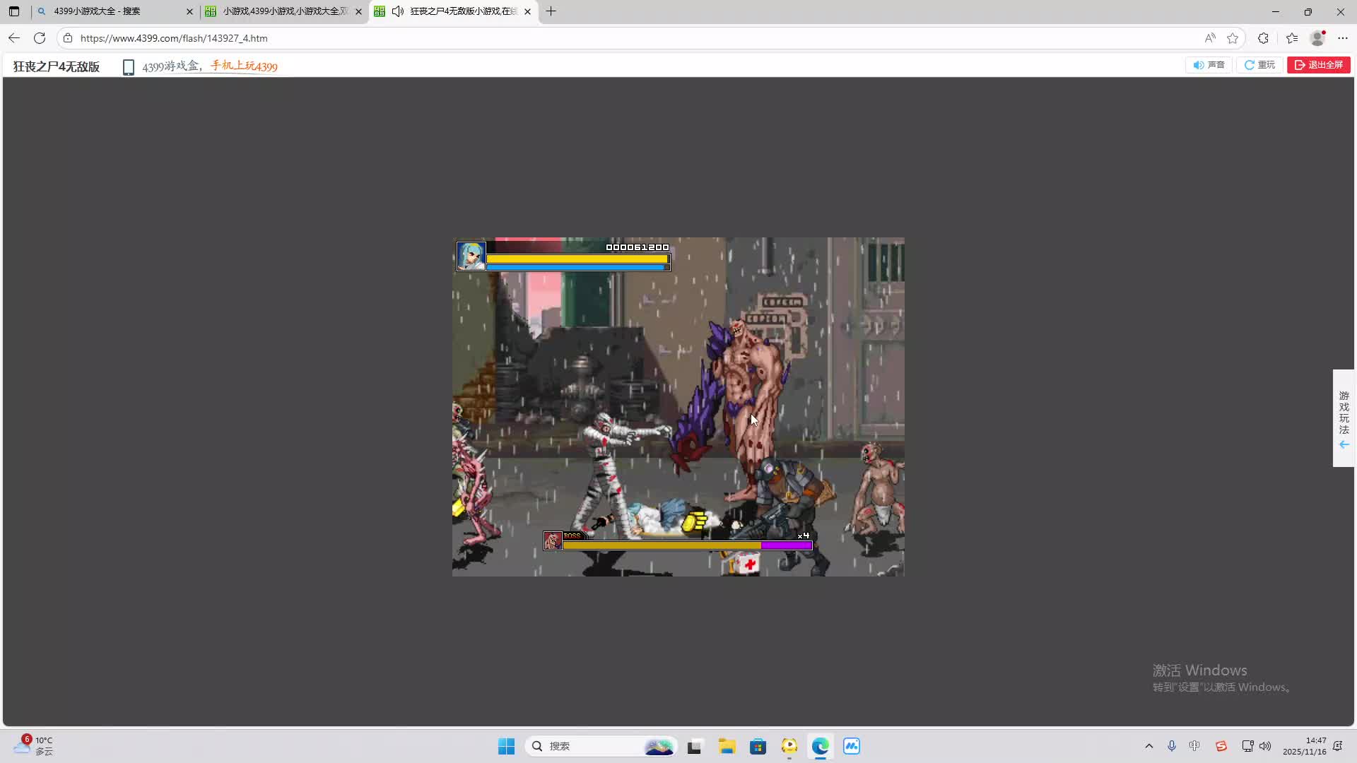 铁面将军直播间-片段2