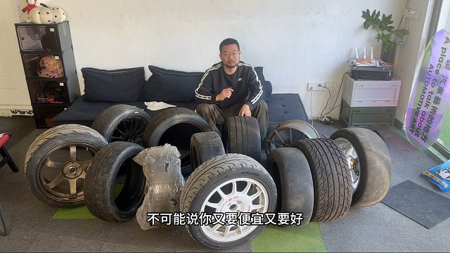 轮毂/轮胎。个人使用感受以及总结。