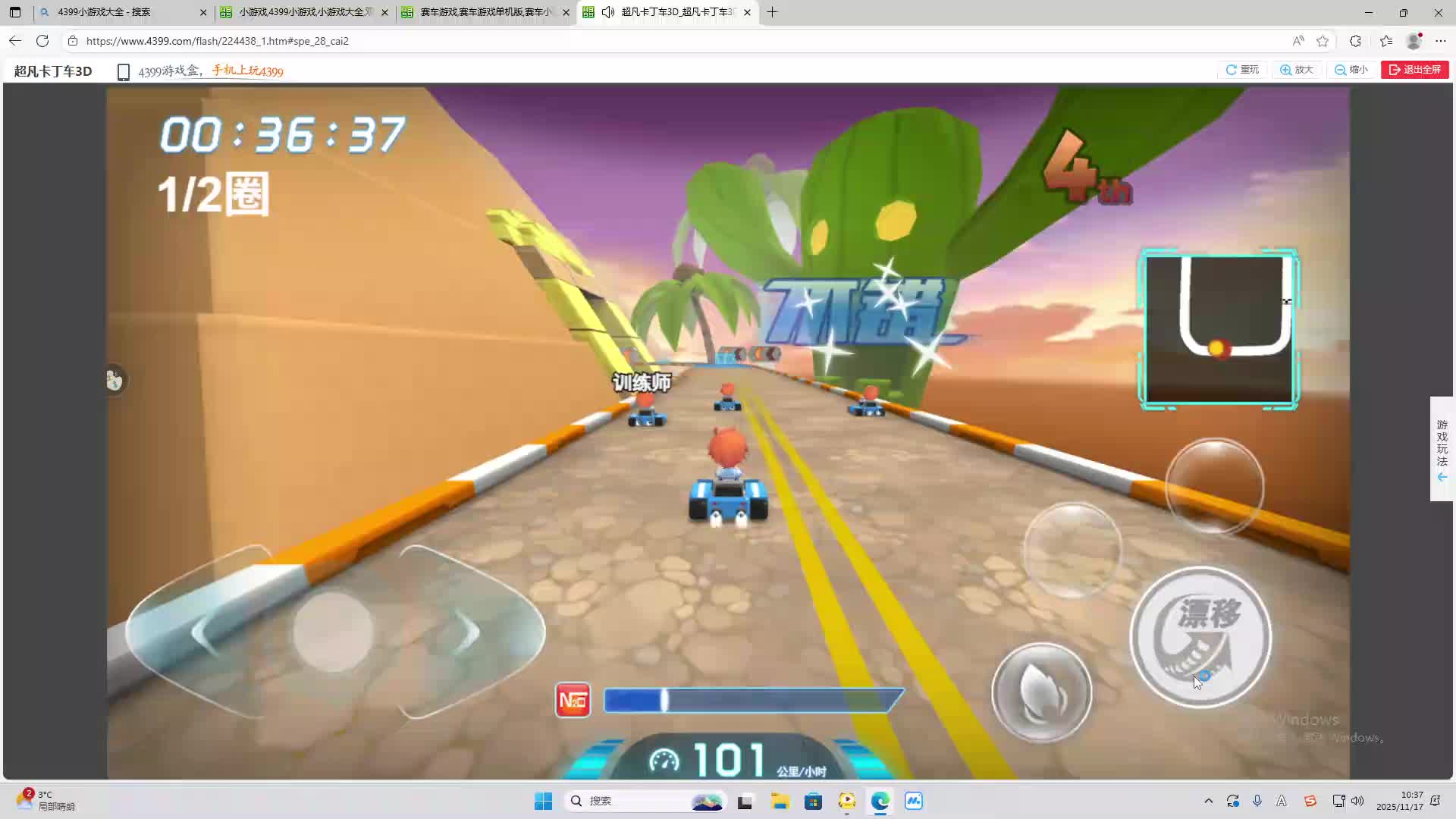 铁面将军直播间-片段2