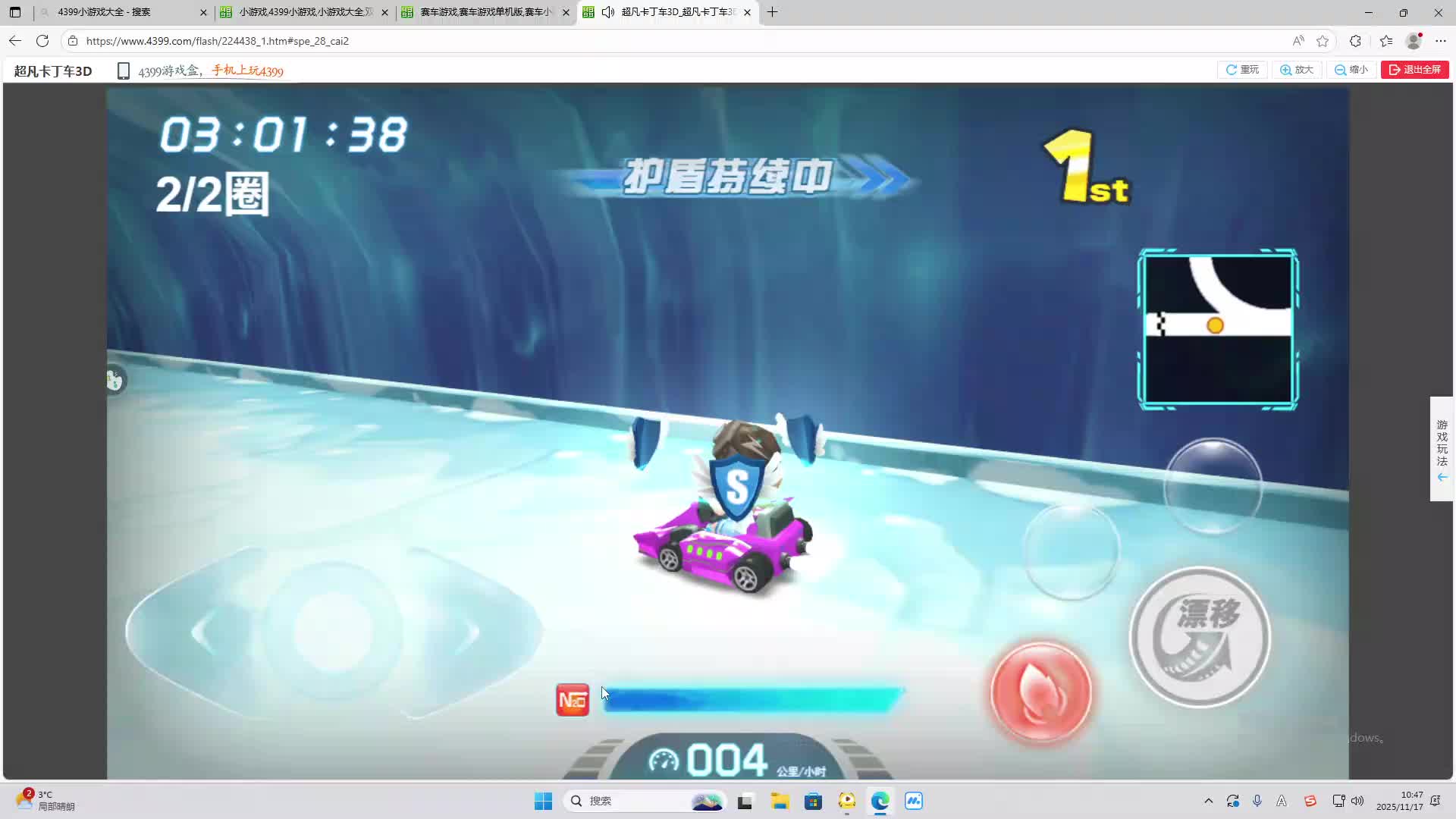 铁面将军直播间-片段2