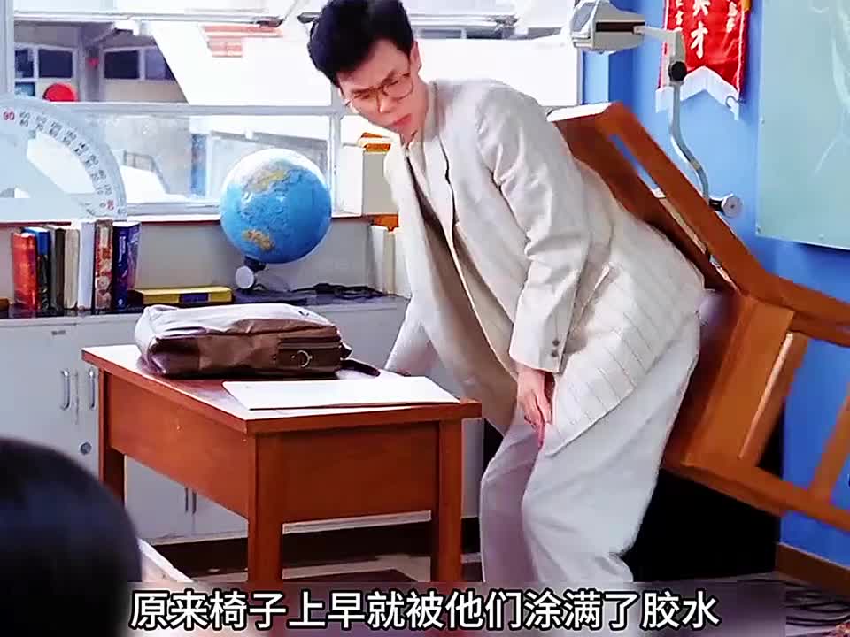 这群学生太调皮了