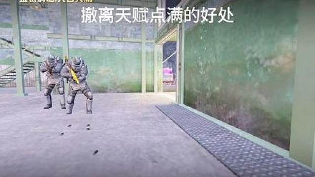 老鼠人抢装备！秒撤离，敌人生气了！哈哈