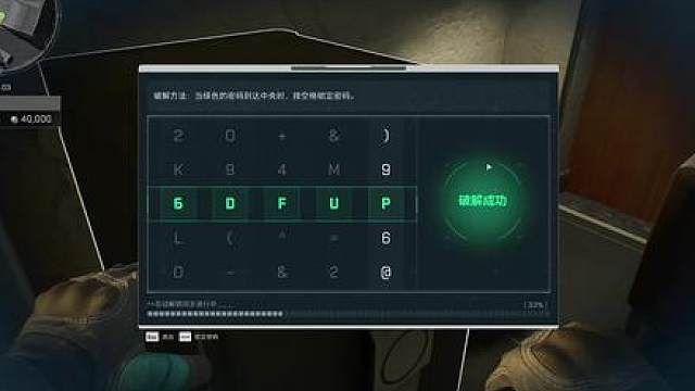 糖三角的三角洲之旅