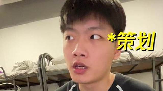 《哈夫克的观光客