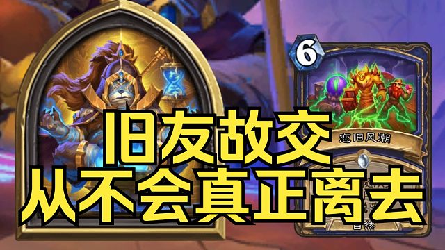 【炉石传说】6张卡牌彩蛋！新皮肤先知者沃全部彩蛋及语音！