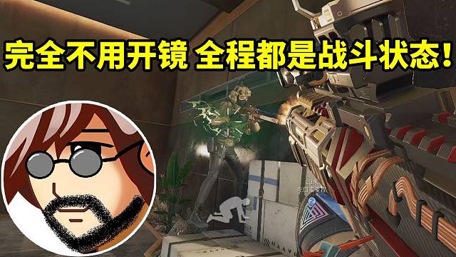 老飞宇演示全新满腰射改法SR3M 各种跳拉秒人绝航轻松清图：根本不用开镜 全程都是战斗状态！