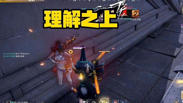 11月19日 抱歉 我对妖刀的理解恐怕在你之上