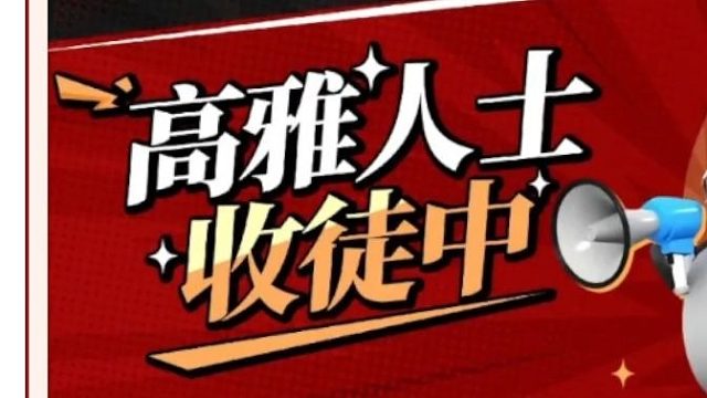 永劫无间11月20日师徒系统上线！入劫门可得三个苍古宝箱任选礼！极品动作等