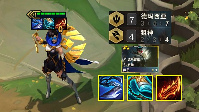 新版本三费薇恩技能带真伤？这强度好像很一般阿！【云顶铲铲S16】