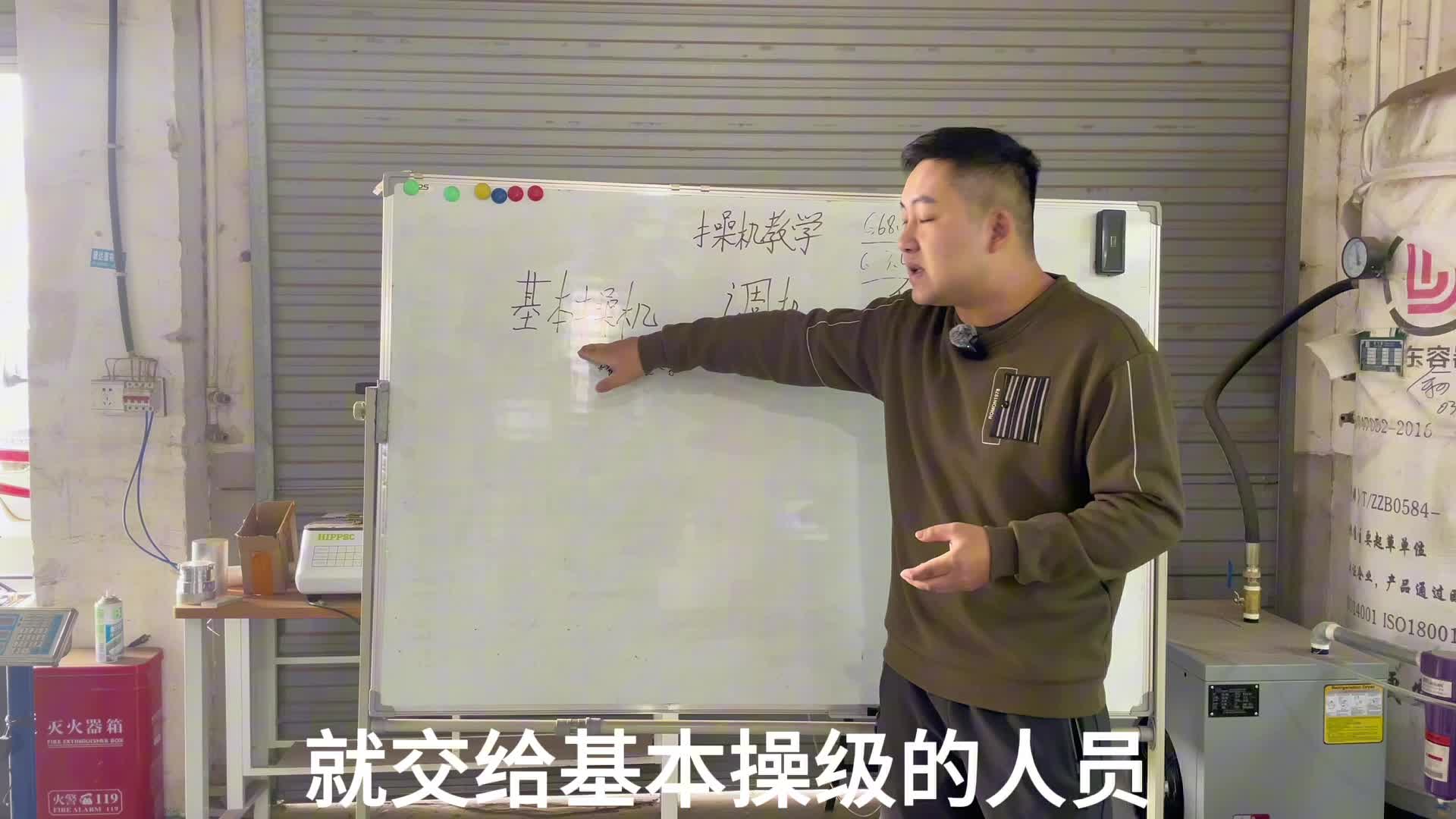 第1讲 三轴操机课程大纲简介