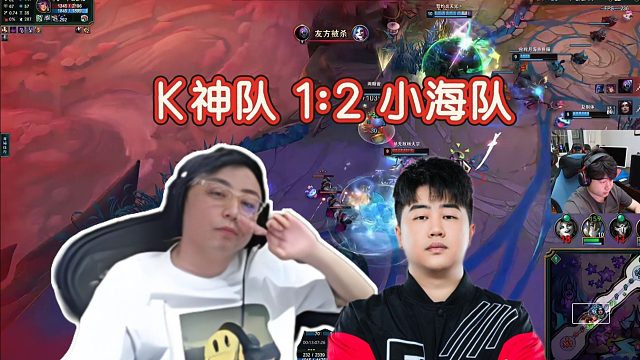 【乱斗赛】小海队2：1战胜水晶哥队，AVG这是要干什么