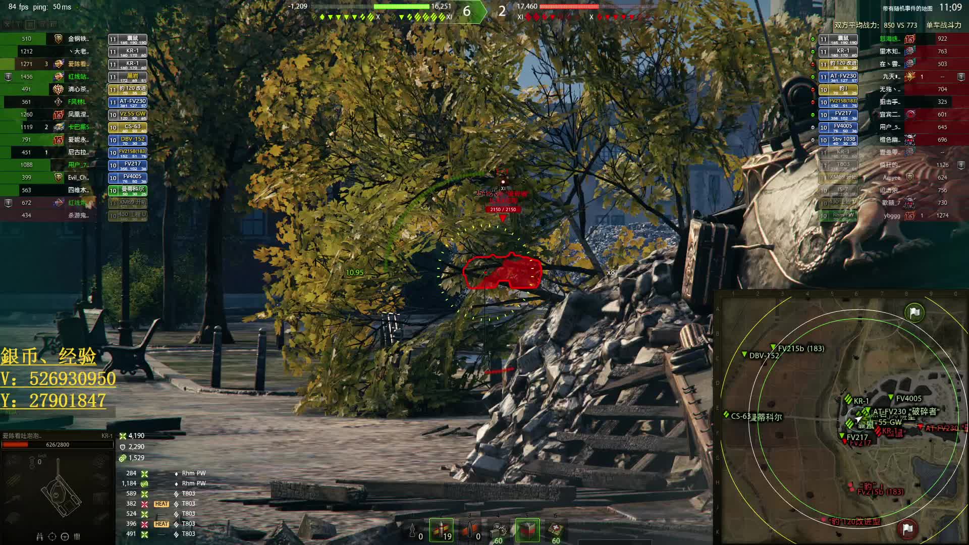 玩KR-1不能怂就是干，不过车是真好看