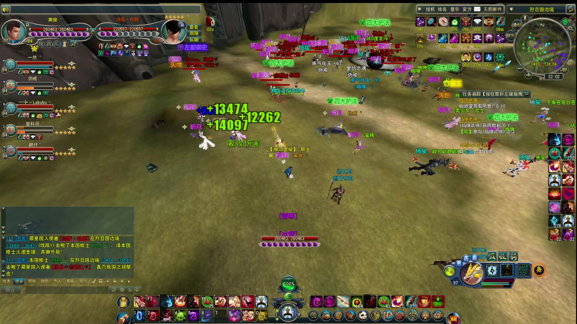 难得人齐，等待刚哥回归②