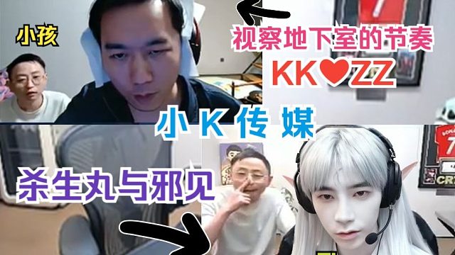 【水晶哥】晶哥传媒 视察地下室的节奏 Flora直播亮相 真·《杀生丸与邪见》 Flora太帅了！