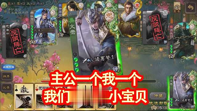 主公界孙权忠臣文鸯两把AK瞬间清场