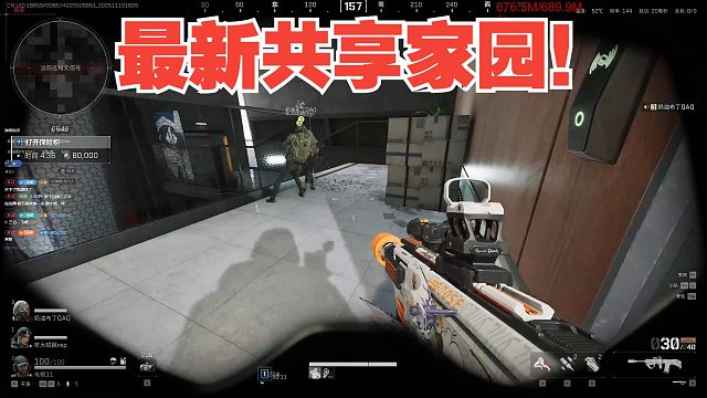 【电棍】最新共享家园！队友真圣人！白字:"棍赖子！"