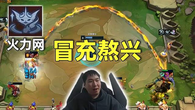 红莲S16：兰博专属强化直接化身喷火熬兴，锁头攻击全屏无差别开火