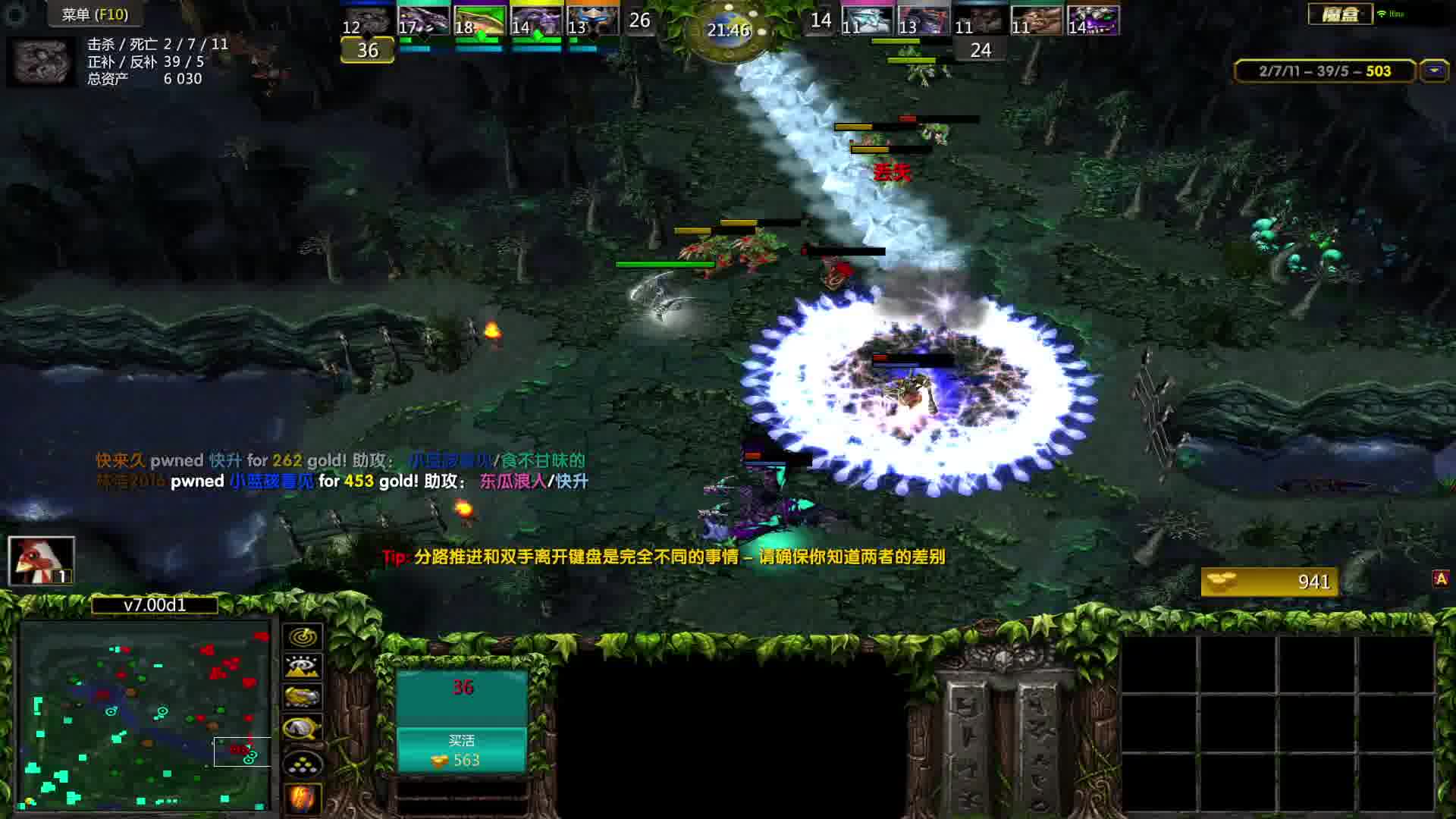 来看超神的极限操作，灵气十足的走位。666