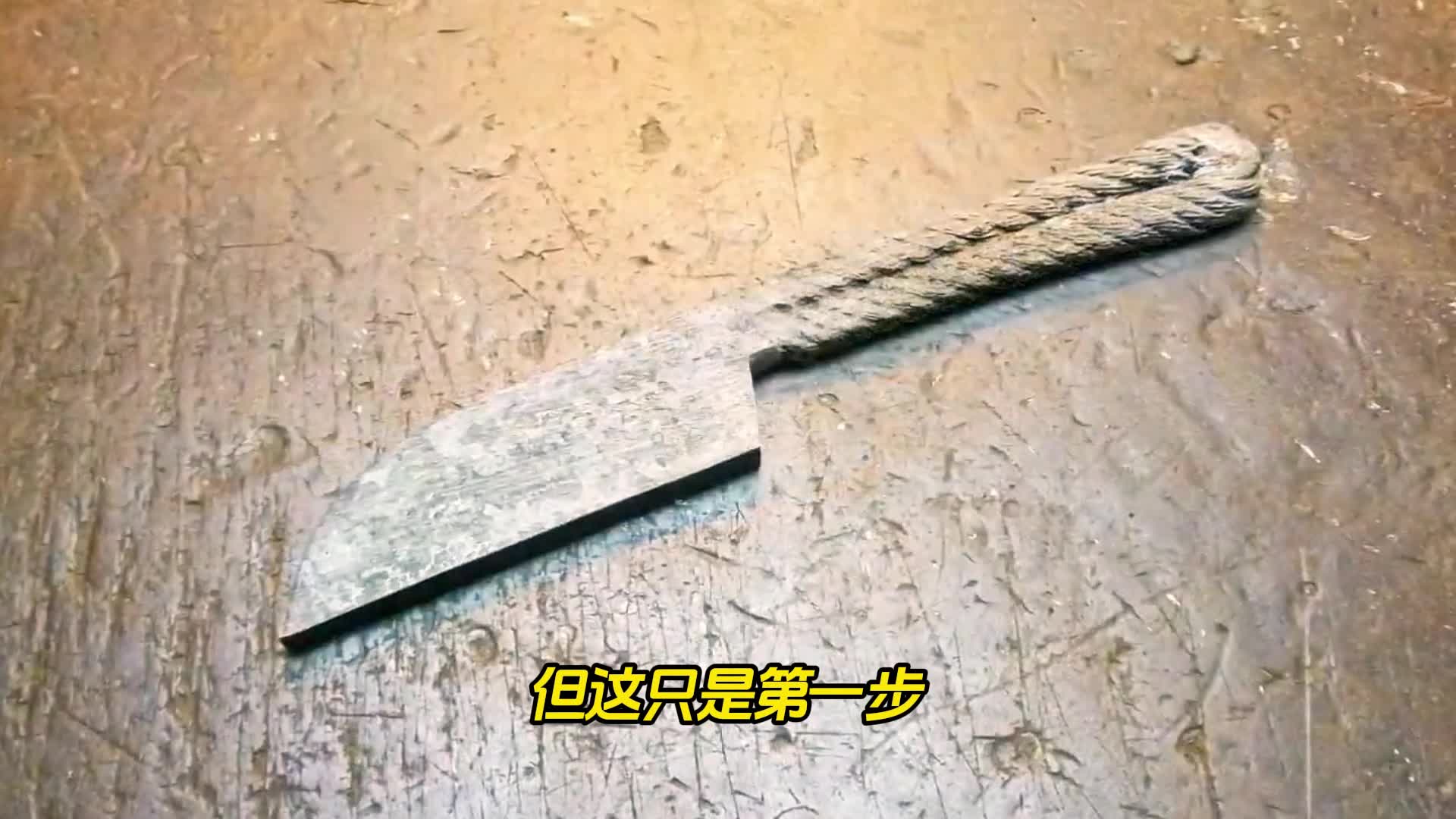 从废铁到神兵！每一帧都是经费在燃烧，这火花太上头了