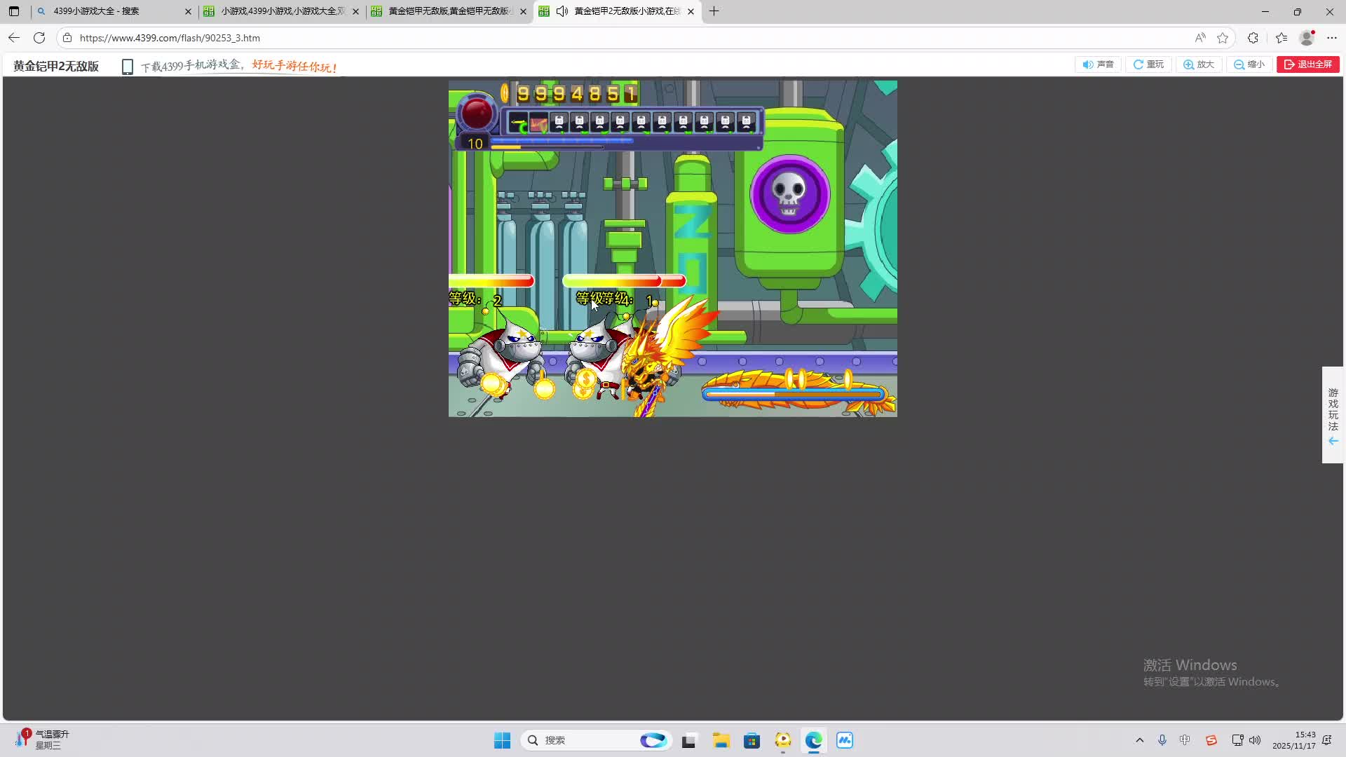 铁面将军直播间-片段1