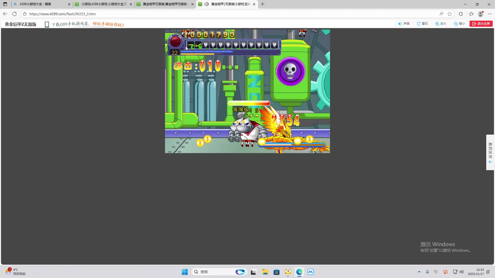 铁面将军直播间-片段2