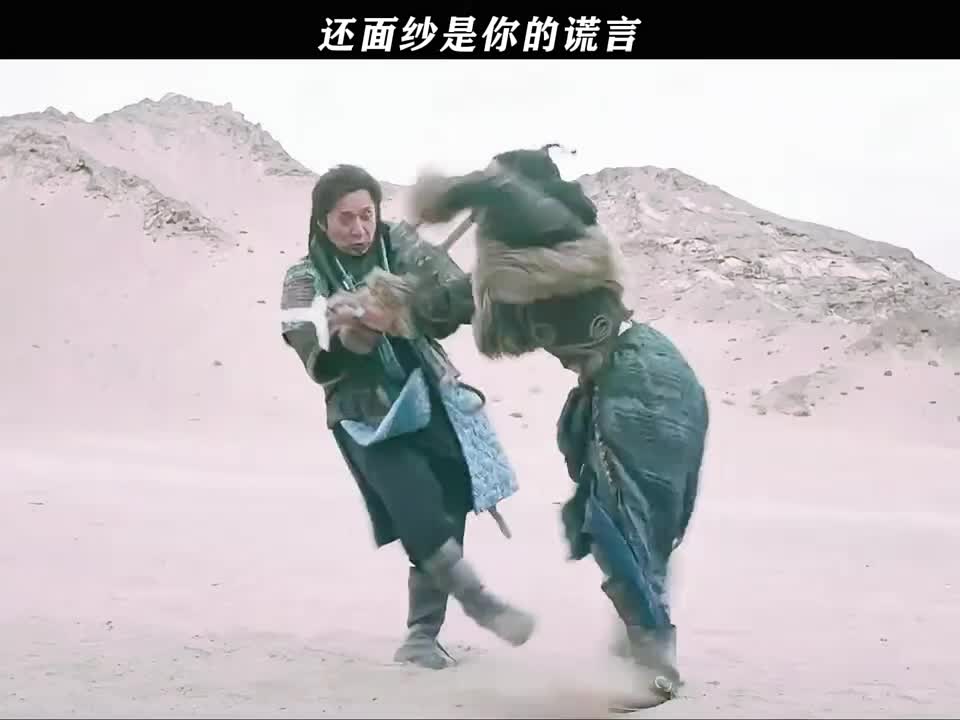 这打架爆率真的高啊！