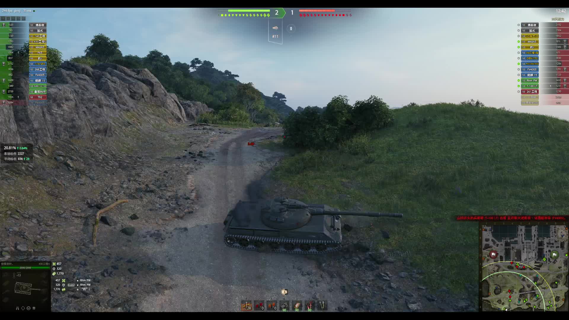 居然抢不到火炮的人头