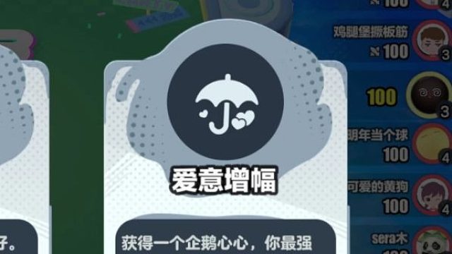 只是一费强化最强