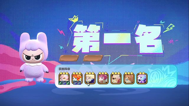 惊魂夜全三星五费