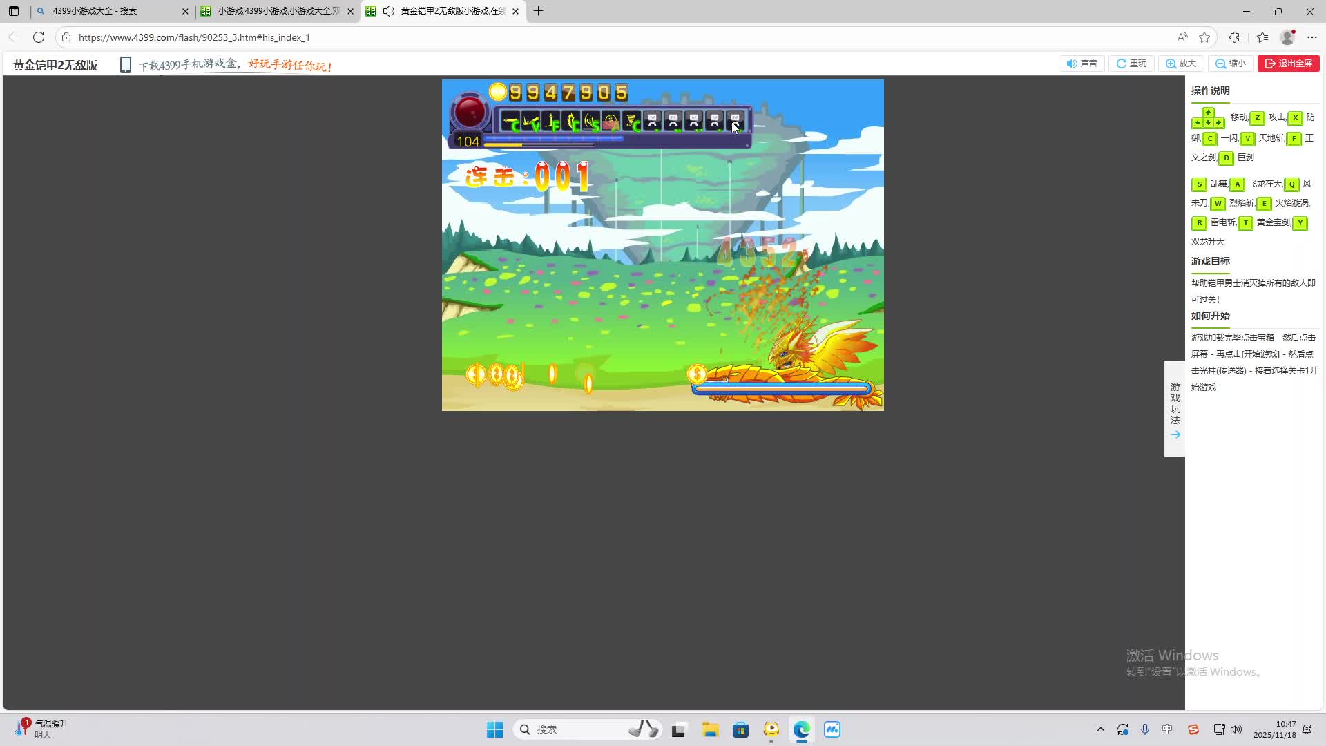 铁面将军直播间-片段1