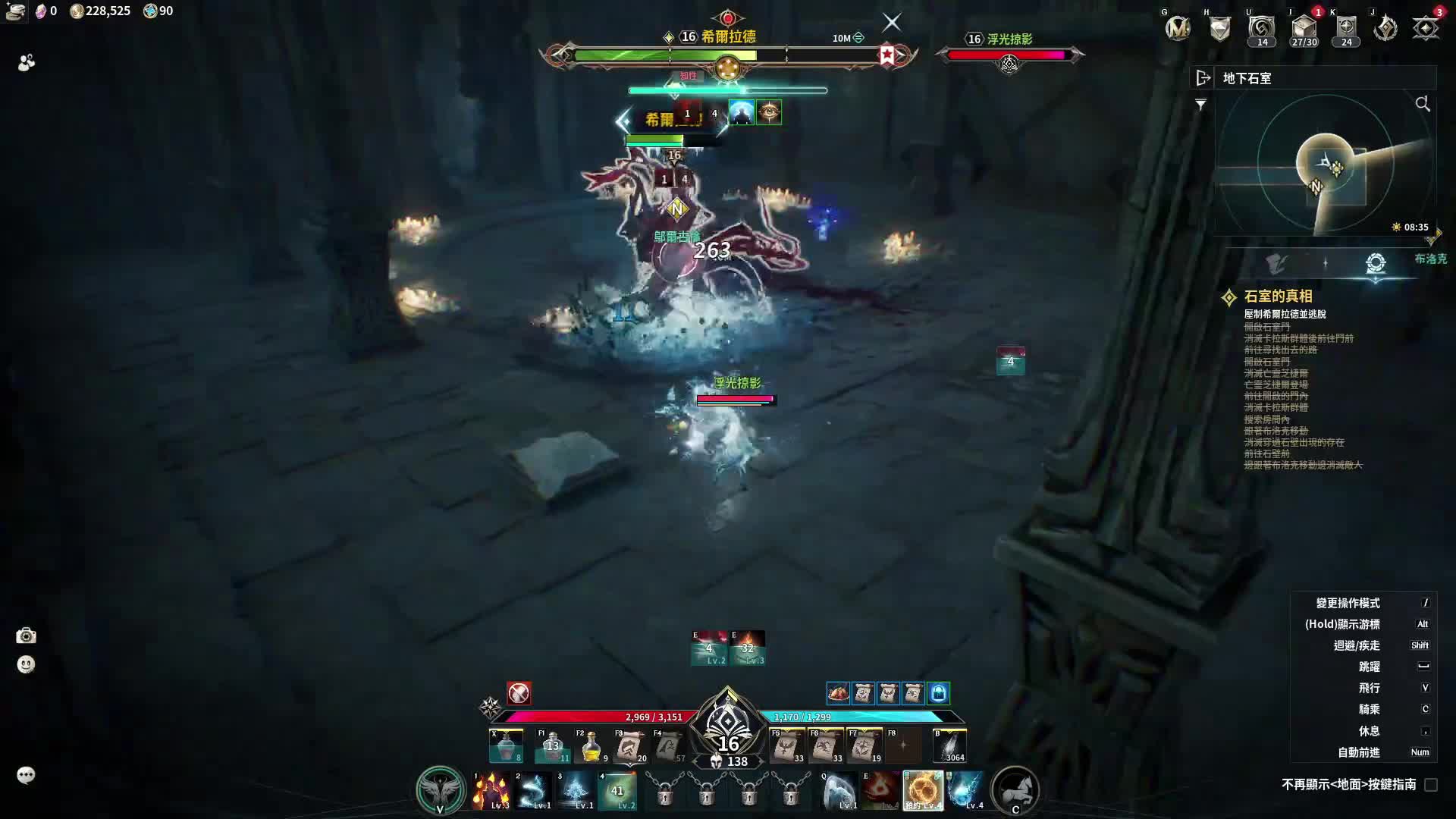 永恒之塔2 16级主线BOSS希尔拉德