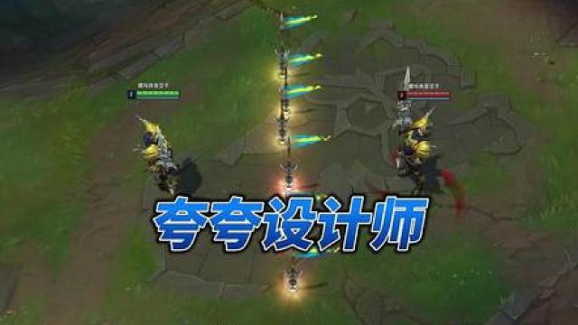 夸一夸英雄联盟设计师 我知道风为什么往右边吹...因为都想往那边滑...不说了，我打火机掉了...