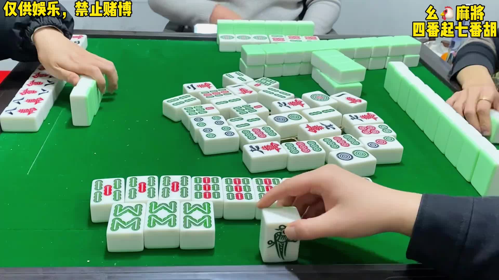 四川麻将：合川有不有打小麻将的朋友